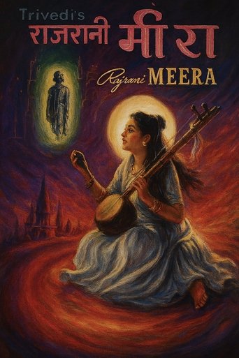 Rajrani Meera Poster of Rajrani Meera