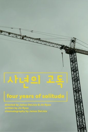 Four Years of Solitude Poster of Four Years of Solitude