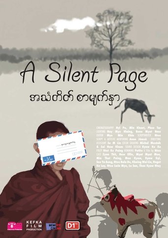 A Silent Page Poster of A Silent Page