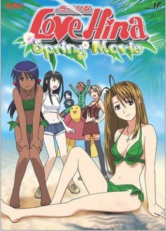 Poster of Love Hina Spring Special - I Wish Your Dream