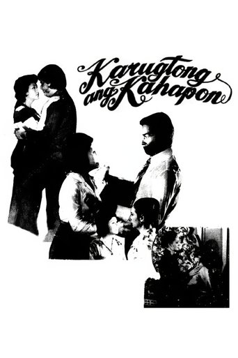 Poster of Karugtong Ang Kahapon