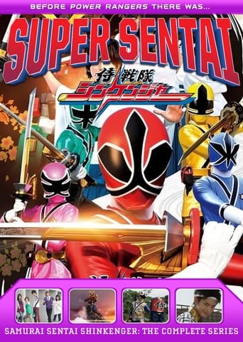 Poster of Samurai Sentai Shinkenger