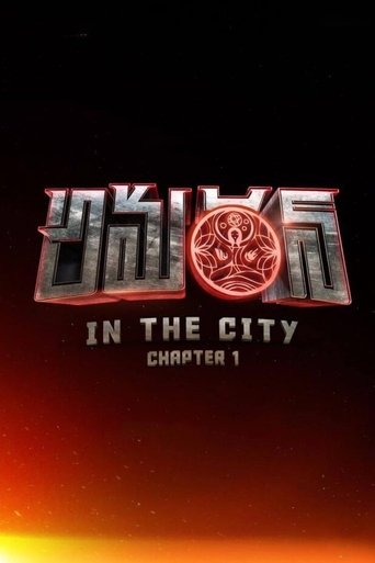 Poster of Amaran in the City: Chapter 1