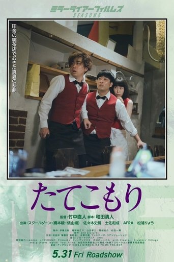 Poster of Hostage