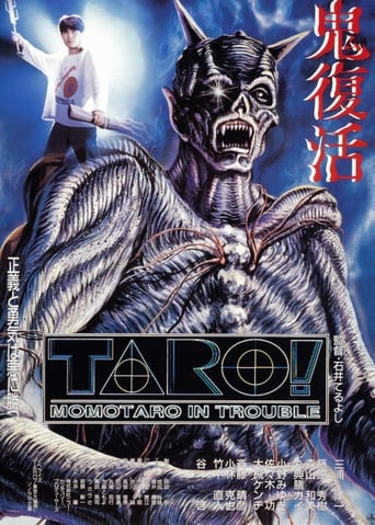 Poster of Taro! Momotaro in Trouble
