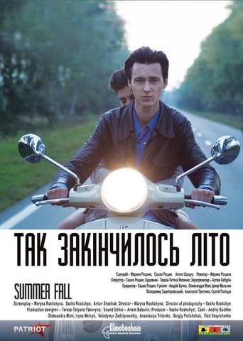 Summer Fall Poster of Summer Fall