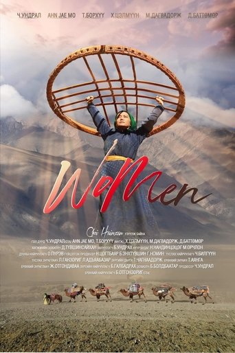 The Woman Poster of The Woman