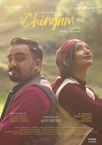 Poster of Chewing Gum