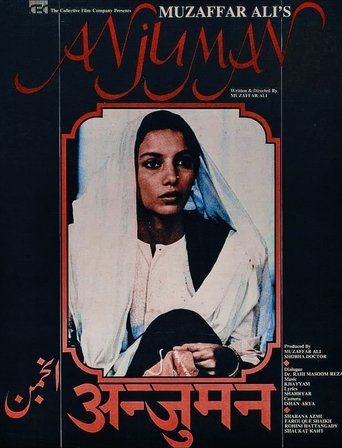 Poster of Congregation