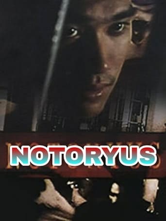 Poster of Notoryus