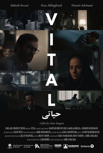 Vital Poster of Vital