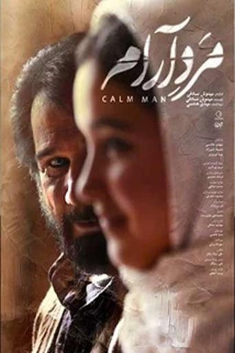 The Quiet Man Poster of The Quiet Man