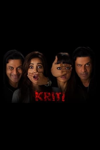 Poster of Kriti