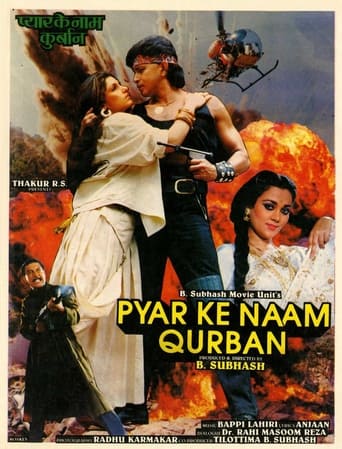 Poster of Pyar Ke Naam Qurban