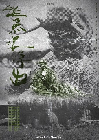 Poster of Creature Emerging from the Fish Pond