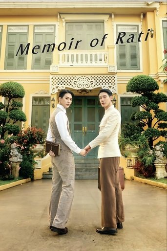Memoir of Rati Poster of Memoir of Rati