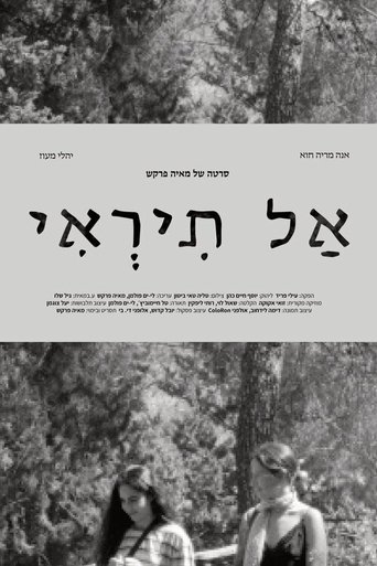 Poster of Out of Sight
