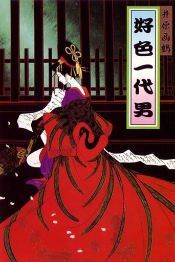 The Sensualist Poster of The Sensualist