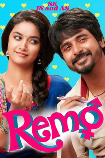 Poster of Remo