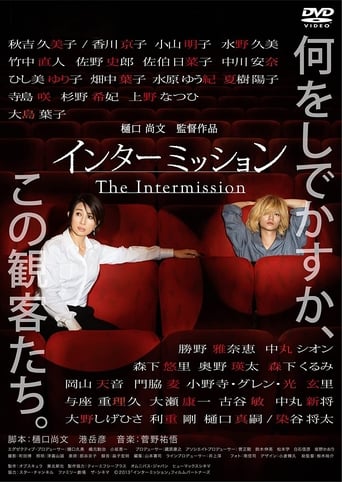 Poster of The Intermission