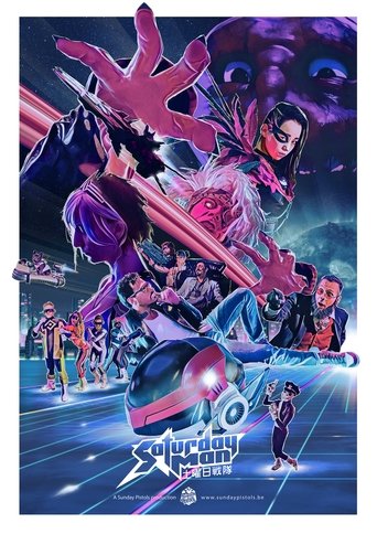 SaturdayMan Poster of SaturdayMan