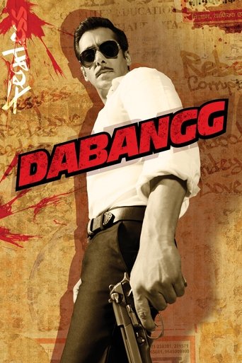 Dabangg Poster of Dabangg