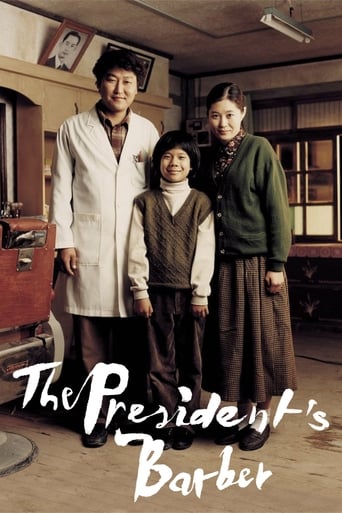 Poster of The President's Barber