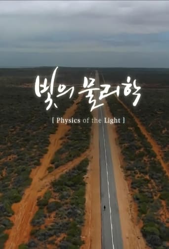 Poster of physics of light