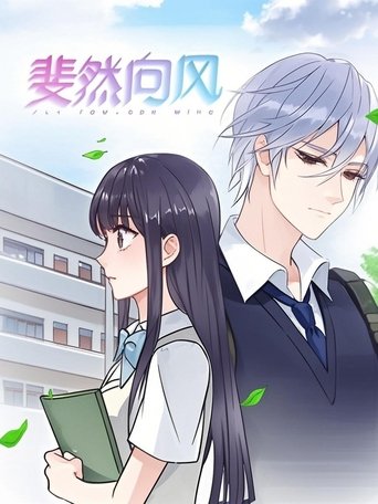 Portrait for 斐然向风  动态漫 - Season 1