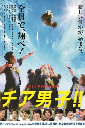 Cheer Boys!! Poster of Cheer Boys!!