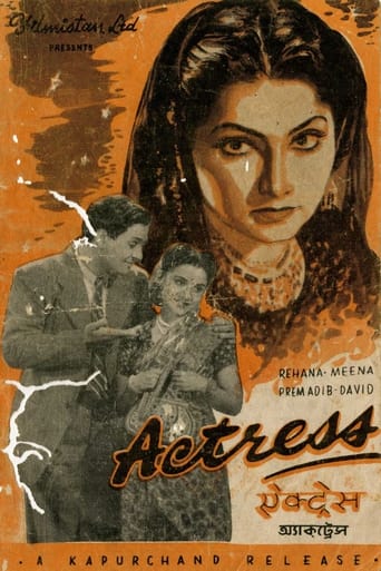 Poster of Actress