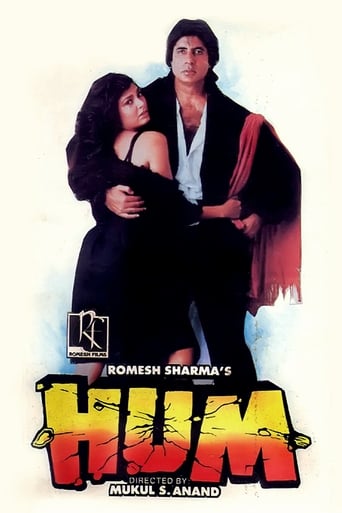 Poster of Hum