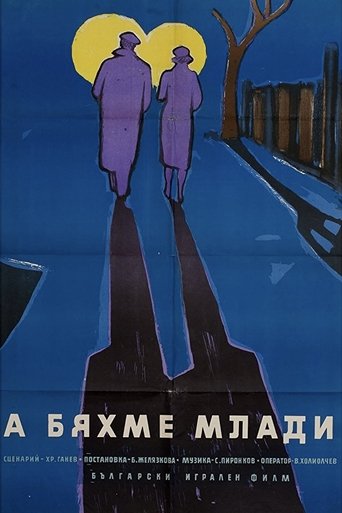 Poster of Be Happy, Ani!