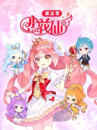 Portrait for Flower Fairy - Season 5