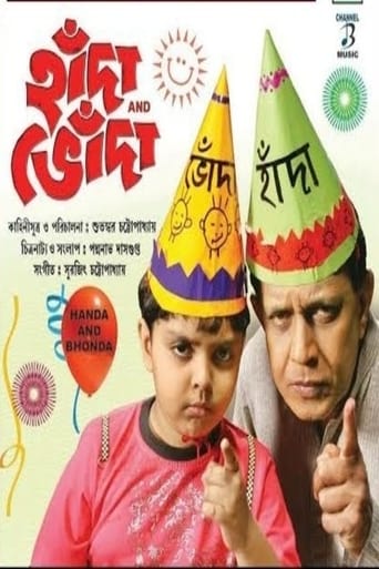 Poster of Handa and Bhonda