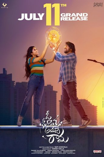 Oh Bhama Ayyo Rama Poster of Oh Bhama Ayyo Rama