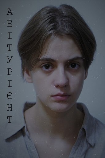 Applicant Poster of Applicant