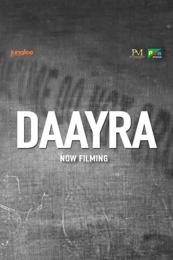 Poster of Daayra