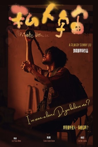 Poster of Private Universe