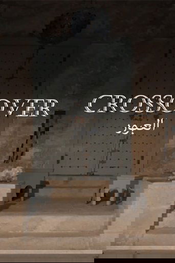 Crossover Poster of Crossover