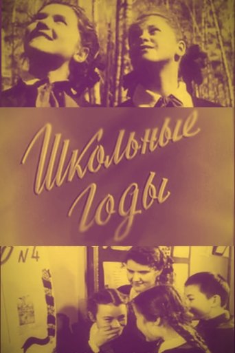 Poster of School Years