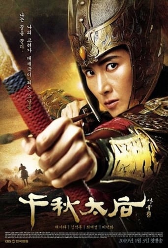 Poster of The Iron Empress