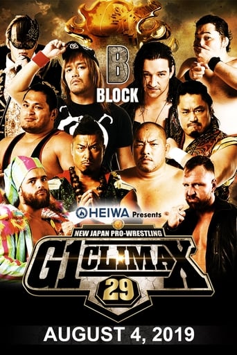 Poster of NJPW G1 Climax 29: Day 14