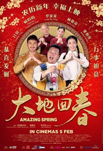 Poster of Amazing Spring