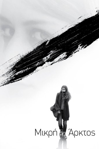 Ursa Minor Poster of Ursa Minor