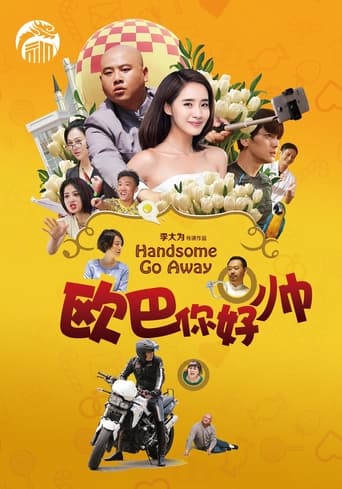 Poster of Handsome Go Away