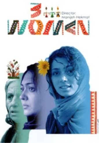 Poster of 3 Women
