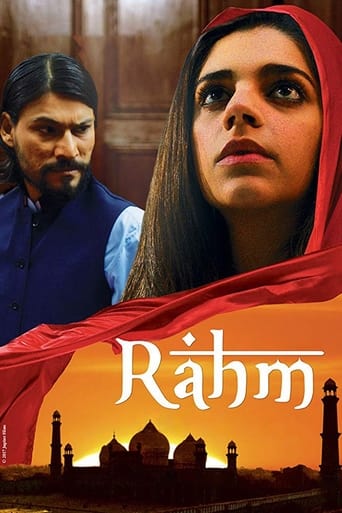 Poster of Rahm