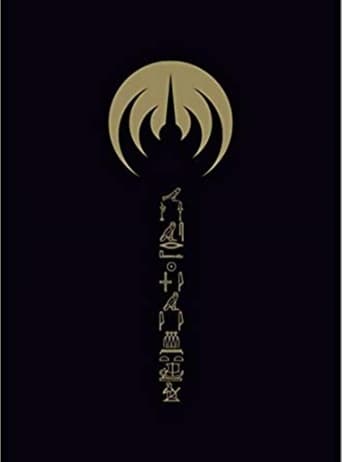 Poster of Ëmëhntëhtt-Ré Trilogy