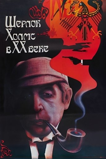 Poster of Sherlock Holmes in the 20th Century